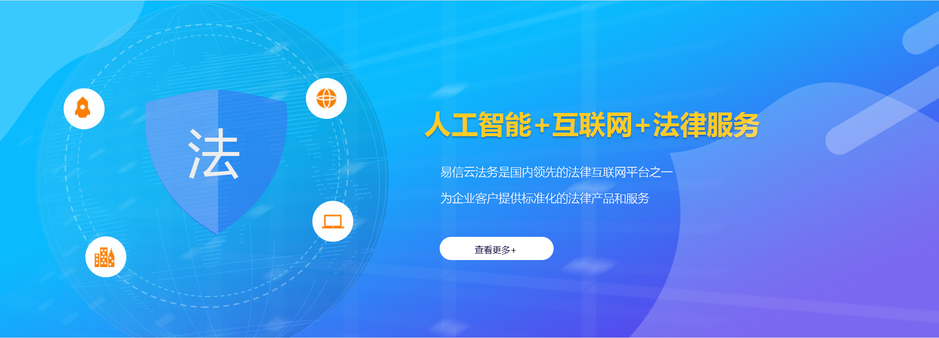 麻涌律师在线咨询