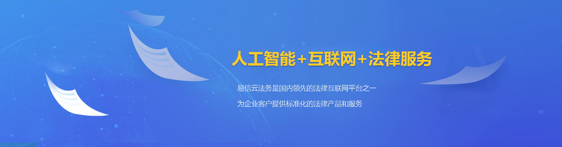 麻涌律师在线咨询
